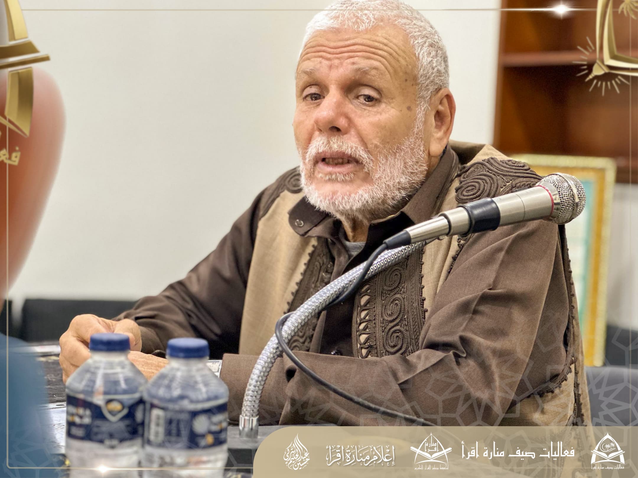 صورة من حضور الاجتماع 1