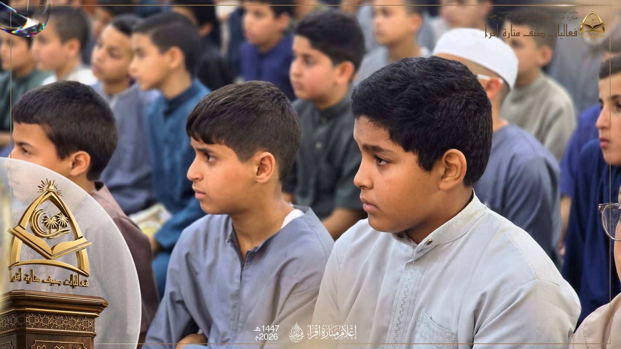 الطالب المتميز - الفترة المسائية