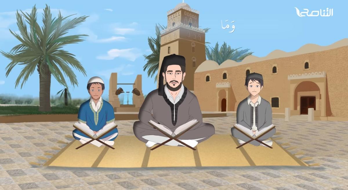برنامج تعليم حزب الأعلى للأطفال